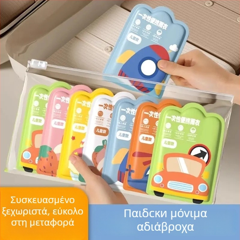 Παιδικό διαφανές PVC μίας χρήσης αδιάβροχο poncho, πλήρης κάλυψη, κλασικό στυλ