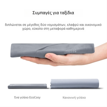 Ανδρικό τοπ με σταυρωτή πλάτη, Yuke Silk, 70% βισκόζη, εφαρμοστό, μονόχρωμο, μεταξωτό γυαλιστικό φινίρισμα