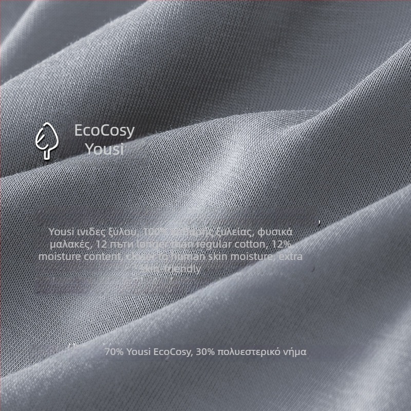 Ανδρικό τοπ με σταυρωτή πλάτη, Yuke Silk, 70% βισκόζη, εφαρμοστό, μονόχρωμο, μεταξωτό γυαλιστικό φινίρισμα