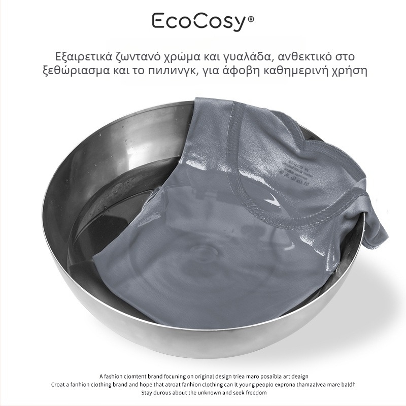Ανδρικό τοπ με σταυρωτή πλάτη, Yuke Silk, 70% βισκόζη, εφαρμοστό, μονόχρωμο, μεταξωτό γυαλιστικό φινίρισμα