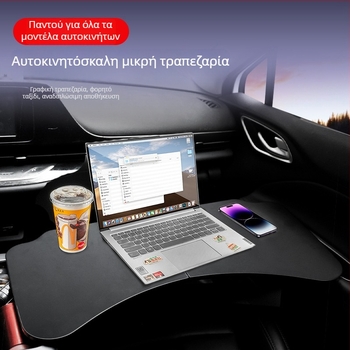 Amukeke Αυτοκινητόποθετούμενο Συρόμενο Μίνι Τραπεζάκι για το τιμόνι – καθολική συμβατότητα, περιστροφή, πολυλειτουργικό, πτυσσόμενο, πλαστικό, εγκατάσταση τύπου snap-in