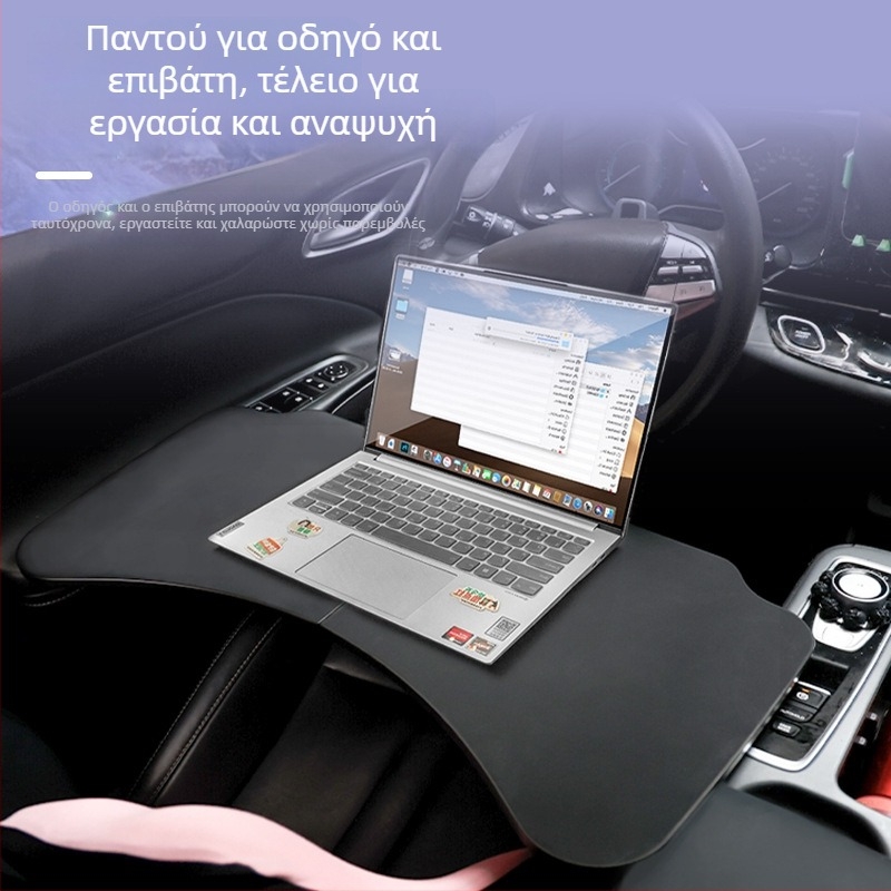 Amukeke Αυτοκινητόποθετούμενο Συρόμενο Μίνι Τραπεζάκι για το τιμόνι – καθολική συμβατότητα, περιστροφή, πολυλειτουργικό, πτυσσόμενο, πλαστικό, εγκατάσταση τύπου snap-in