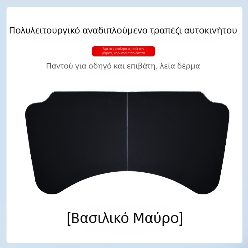 Amukeke Αυτοκινητόποθετούμενο Συρόμενο Μίνι Τραπεζάκι για το τιμόνι – καθολική συμβατότητα, περιστροφή, πολυλειτουργικό, πτυσσόμενο, πλαστικό, εγκατάσταση τύπου snap-in