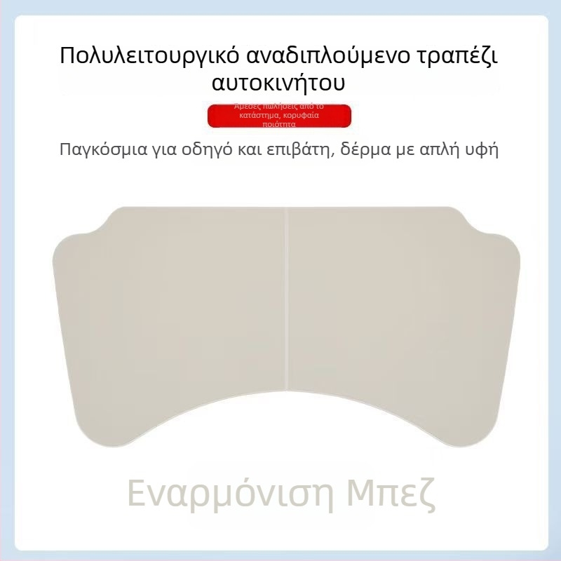 Amukeke Αυτοκινητόποθετούμενο Συρόμενο Μίνι Τραπεζάκι για το τιμόνι – καθολική συμβατότητα, περιστροφή, πολυλειτουργικό, πτυσσόμενο, πλαστικό, εγκατάσταση τύπου snap-in