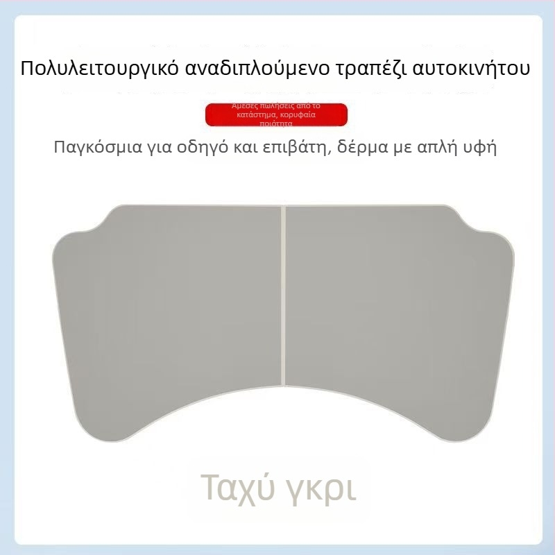 Amukeke Αυτοκινητόποθετούμενο Συρόμενο Μίνι Τραπεζάκι για το τιμόνι – καθολική συμβατότητα, περιστροφή, πολυλειτουργικό, πτυσσόμενο, πλαστικό, εγκατάσταση τύπου snap-in