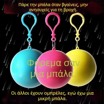 Πόντσο βροχής μίας χρήσης με στυλ καρτούν, για πεζοπορία και ορειβασία, ενήλικες, κανονικό πάχος