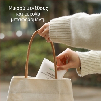 FaSoLa Διαφανές παχύτερο αδιάβροχο μίας χρήσης για ενήλικες, φορητό, για 1 άτομο