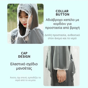 Φορητό, μιας χρήσης αδιάβροχο πόντσο ενηλίκων, ύφασμα TPE, πάχος 1,5 mm, βάρος 13 g