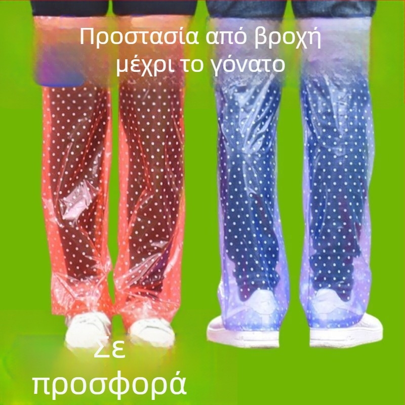 Unisex αδιάβροχο poncho με μακρύτερες μανίκες και κάλυψη ποδιών, πλαστικό ύφασμα, κανονικού πάχους, για πεζοπορία