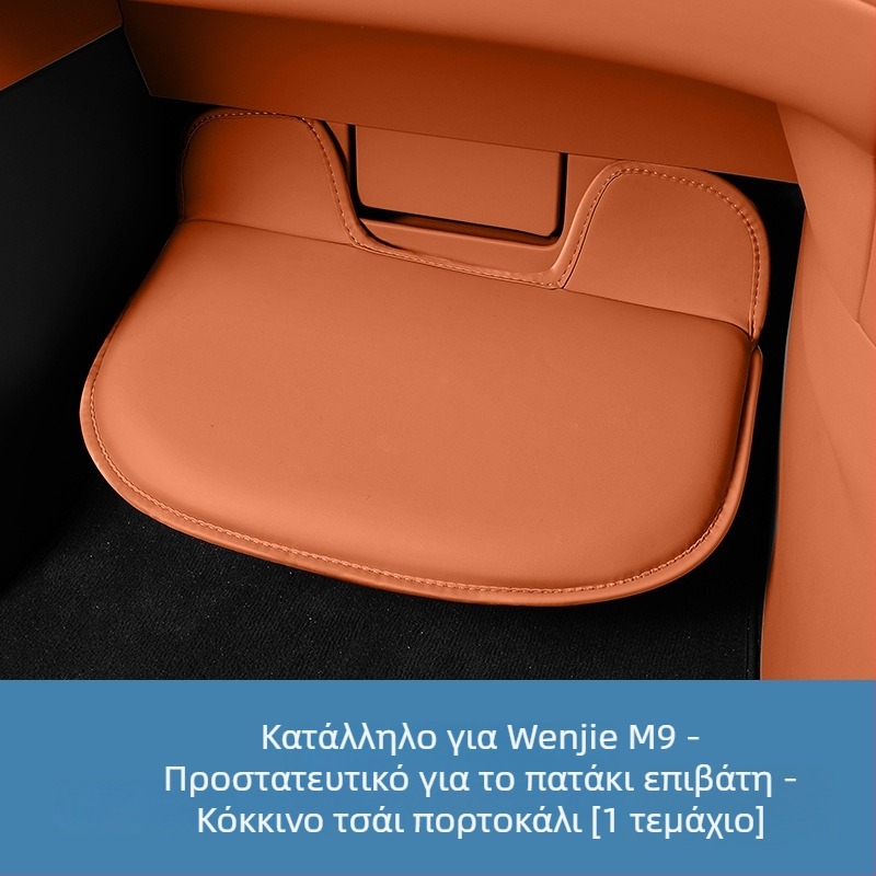 Προστατευτικό κάλυμμα ποδιού συνεπιβάτη – μοντέλο M9, δέρμα Nappa, μάρκα Tenganda, δυνατότητα εκτύπωσης λογότυπου