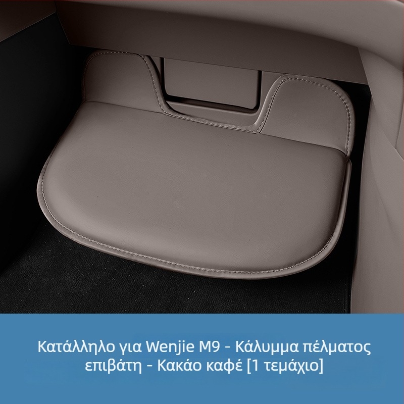 Προστατευτικό κάλυμμα ποδιού συνεπιβάτη – μοντέλο M9, δέρμα Nappa, μάρκα Tenganda, δυνατότητα εκτύπωσης λογότυπου