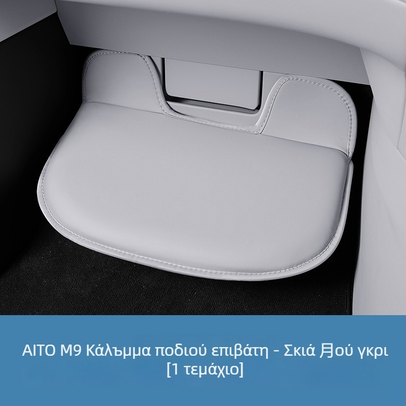 Προστατευτικό κάλυμμα ποδιού συνεπιβάτη – μοντέλο M9, δέρμα Nappa, μάρκα Tenganda, δυνατότητα εκτύπωσης λογότυπου