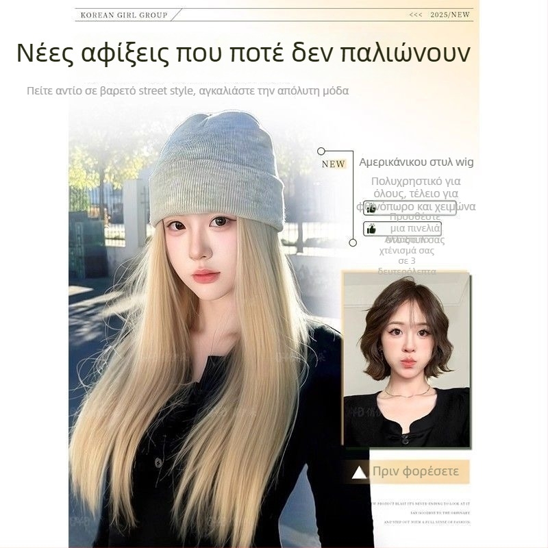 Περούκα-καπέλο με ενσωματωμένο πλεκτό καπέλο, φυσικό στυλ, μακριά ίσια μαλλιά; Υλικό μαλλιών: θερμοανθεκτικό μετάξι; Τύπος περούκας: καπέλο-περούκα; Διαδικασία: μηχανοποιημένη; Φράντ: Χωρίς φράντ