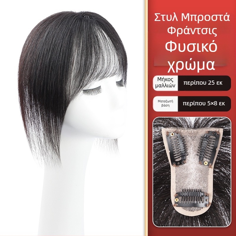 Qiao Xi Περούκα από πραγματικά ανθρώπινα μαλλιά για γυναίκες – ελαφριά, ίσια μαλλιά, χειροποίητη ύφανση, βαφή