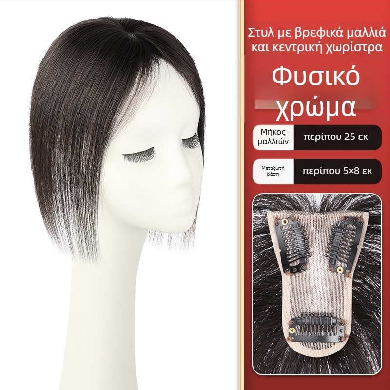 Qiao Xi Περούκα από πραγματικά ανθρώπινα μαλλιά για γυναίκες – ελαφριά, ίσια μαλλιά, χειροποίητη ύφανση, βαφή