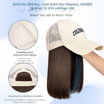 Γυναικεία ολοκληρωμένη περούκα-καπέλο, δίκτυ αναπνοής, λεπτός σχεδιασμός, κοντά ίσια μαλλιά, μοντέλο AT1034, μεταξωτό ύφασμα ανθεκτικό σε υψηλές θερμοκρασίες, 205 g, Δεν μπορεί να βαφτεί ή να περμανθεί