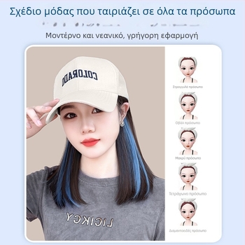 Γυναικεία ολοκληρωμένη περούκα-καπέλο, δίκτυ αναπνοής, λεπτός σχεδιασμός, κοντά ίσια μαλλιά, μοντέλο AT1034, μεταξωτό ύφασμα ανθεκτικό σε υψηλές θερμοκρασίες, 205 g, Δεν μπορεί να βαφτεί ή να περμανθεί