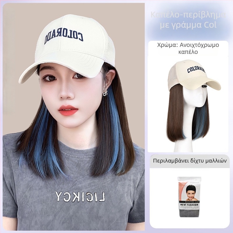 Γυναικεία ολοκληρωμένη περούκα-καπέλο, δίκτυ αναπνοής, λεπτός σχεδιασμός, κοντά ίσια μαλλιά, μοντέλο AT1034, μεταξωτό ύφασμα ανθεκτικό σε υψηλές θερμοκρασίες, 205 g, Δεν μπορεί να βαφτεί ή να περμανθεί