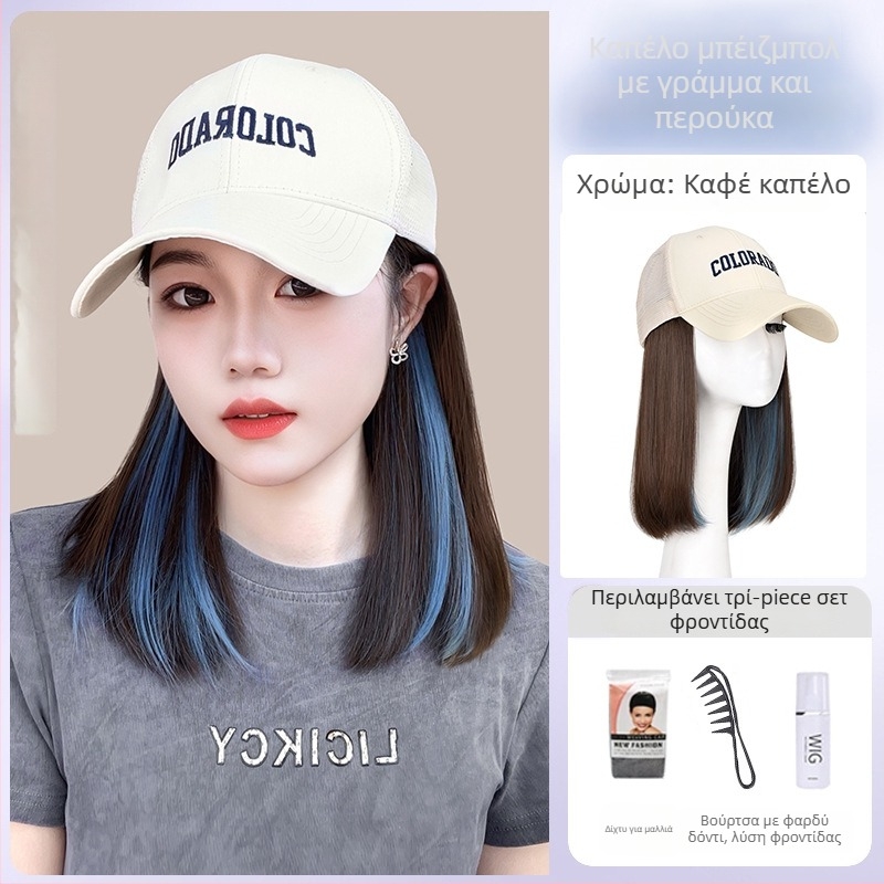 Γυναικεία ολοκληρωμένη περούκα-καπέλο, δίκτυ αναπνοής, λεπτός σχεδιασμός, κοντά ίσια μαλλιά, μοντέλο AT1034, μεταξωτό ύφασμα ανθεκτικό σε υψηλές θερμοκρασίες, 205 g, Δεν μπορεί να βαφτεί ή να περμανθεί