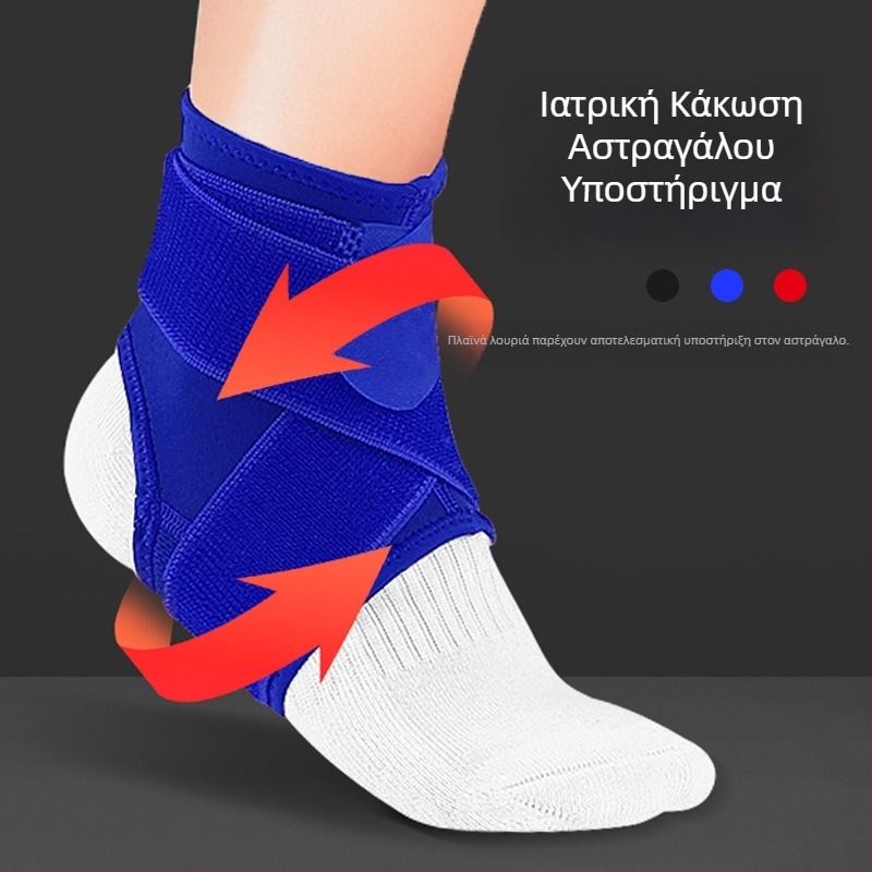 Προστατευτικό αστραγάλου Xiao Kang – Αντιδιαστρεμματικό, Αναπνεύσιμο Υποστήριγμα Αστράγαλου με Λωρίδα Συμπίεσης για Μπάσκετ