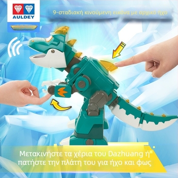 Μετασχηματιζόμενο ρομπότ δεινοσαύρου με ήχο, φως και ομίχλη ψεκασμού — Super Flying Hero, χαρακτήρας anime, κατάλληλο για 7–14 ετών