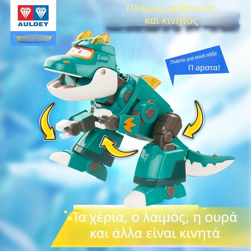 Μετασχηματιζόμενο ρομπότ δεινοσαύρου με ήχο, φως και ομίχλη ψεκασμού — Super Flying Hero, χαρακτήρας anime, κατάλληλο για 7–14 ετών