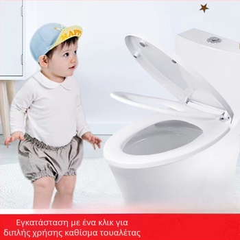 Κάθισμα λεκάνης για ενήλικες και παιδιά, διπλής χρήσης, υλικό PP πλάκα, με απόσβεση, ρυθμιζόμενη απόσταση οπών 10–20 εκ, OEM