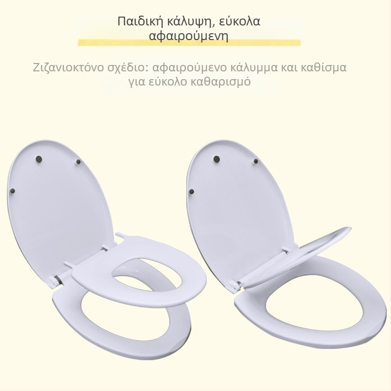 Κάθισμα λεκάνης για ενήλικες και παιδιά, διπλής χρήσης, υλικό PP πλάκα, με απόσβεση, ρυθμιζόμενη απόσταση οπών 10–20 εκ, OEM