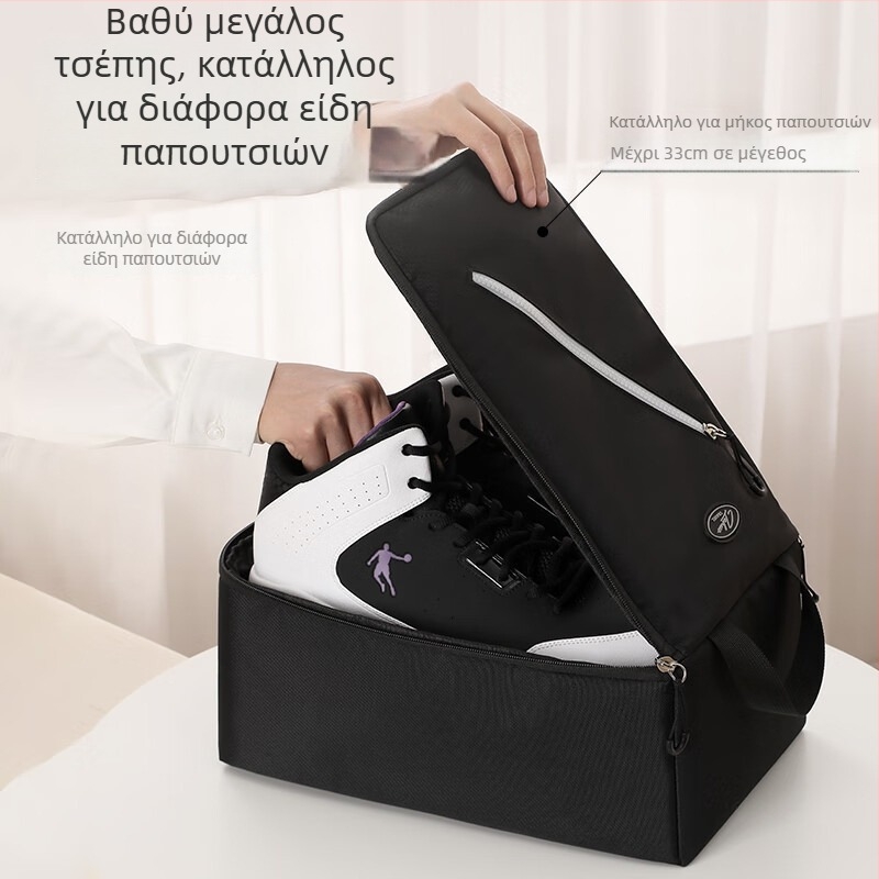 Θήκη αποθήκευσης παπουτσιών για ταξίδι – νάιλον, μοντέρνος μινιμαλισμός, κωδ. 6975, κυκλοφορία 2025