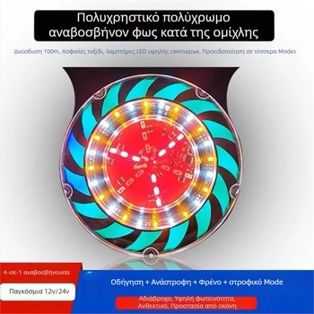 LED φως ομίχλης για μεγάλο φορτηγό – 24V, πίσω φλας αντί-ομίχλης, 6000K, 50.000 ώρες