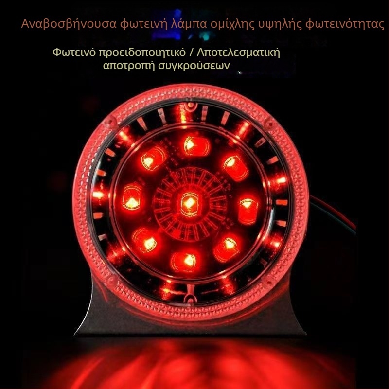 LED φως ομίχλης για μεγάλο φορτηγό – 24V, πίσω φλας αντί-ομίχλης, 6000K, 50.000 ώρες