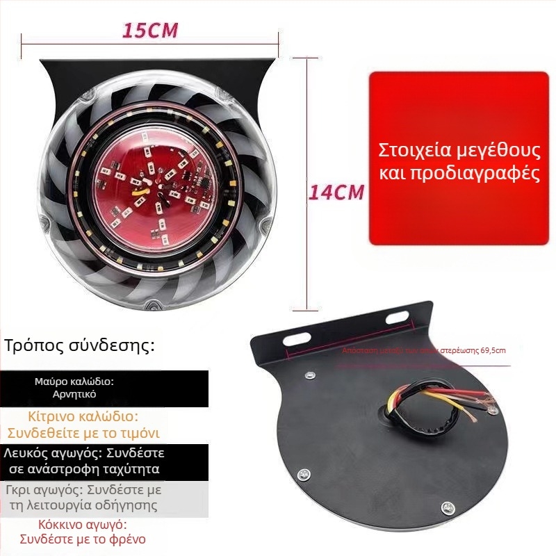 LED φως ομίχλης για μεγάλο φορτηγό – 24V, πίσω φλας αντί-ομίχλης, 6000K, 50.000 ώρες