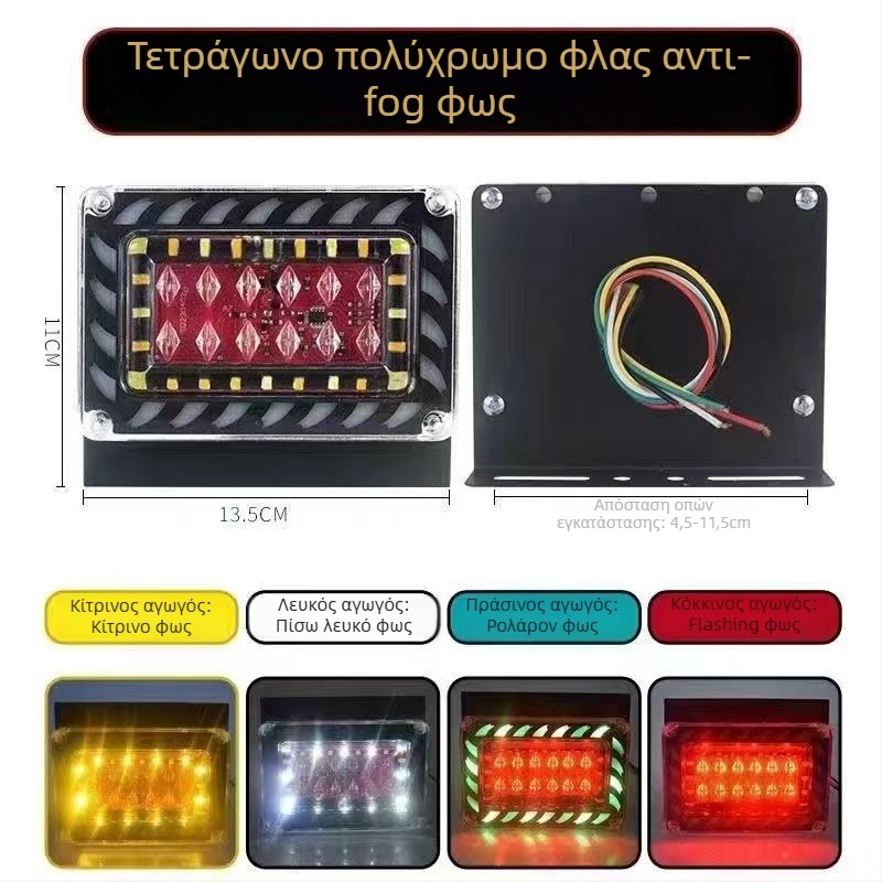 LED φως ομίχλης για μεγάλο φορτηγό – 24V, πίσω φλας αντί-ομίχλης, 6000K, 50.000 ώρες