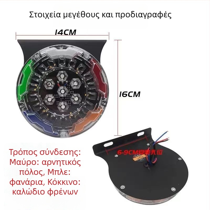 LED φως ομίχλης για μεγάλο φορτηγό – 24V, πίσω φλας αντί-ομίχλης, 6000K, 50.000 ώρες