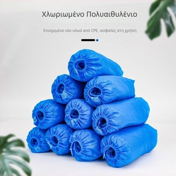 INTCO κάλυμμα παπουτσιών μιας χρήσης, παχύτερο και ανθεκτικό στη φθορά, αδιάβροχο, για αίθουσα υπολογιστών