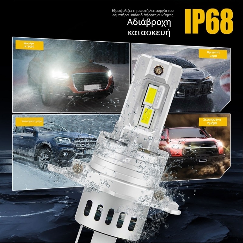 Μπροστινό LED φως ομίχλης – συμπαγές inline, αλουμινένιο περίβλημα, 12V, μοντέλα H1/H3/H4/H7/H8/9005, πηγή φωτός 3570, διάρκεια ζωής 50000 h