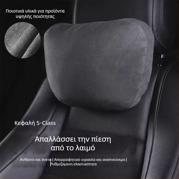 Κεφαλική υποστήριξη αυτοκινήτου με οσφυϊκή στήριξη, μαξιλάρι για τον αυχένα, επένδυση σουέντ, γέμισμα συνθετικών ινών, παγκόσμια εφαρμογή