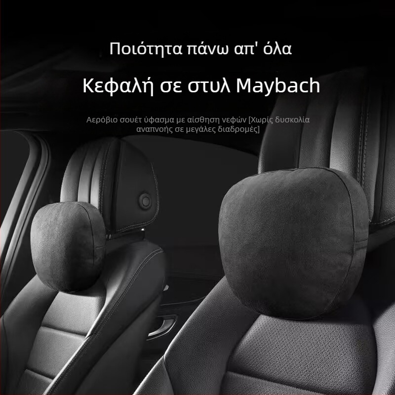 Κεφαλική υποστήριξη αυτοκινήτου με οσφυϊκή στήριξη, μαξιλάρι για τον αυχένα, επένδυση σουέντ, γέμισμα συνθετικών ινών, παγκόσμια εφαρμογή
