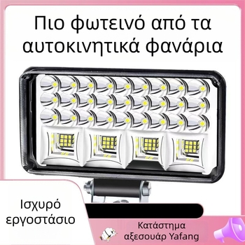 LED φανάρι κεφαλής για ηλεκτρικό τρακτέρ και τετράτροχο όχημα — 12-80V, υψηλή φωτεινότητα, μακρινό και κοντινό φως