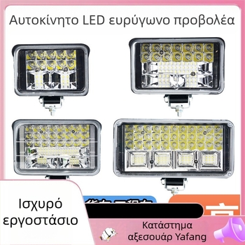 LED φανάρι κεφαλής για ηλεκτρικό τρακτέρ και τετράτροχο όχημα — 12-80V, υψηλή φωτεινότητα, μακρινό και κοντινό φως