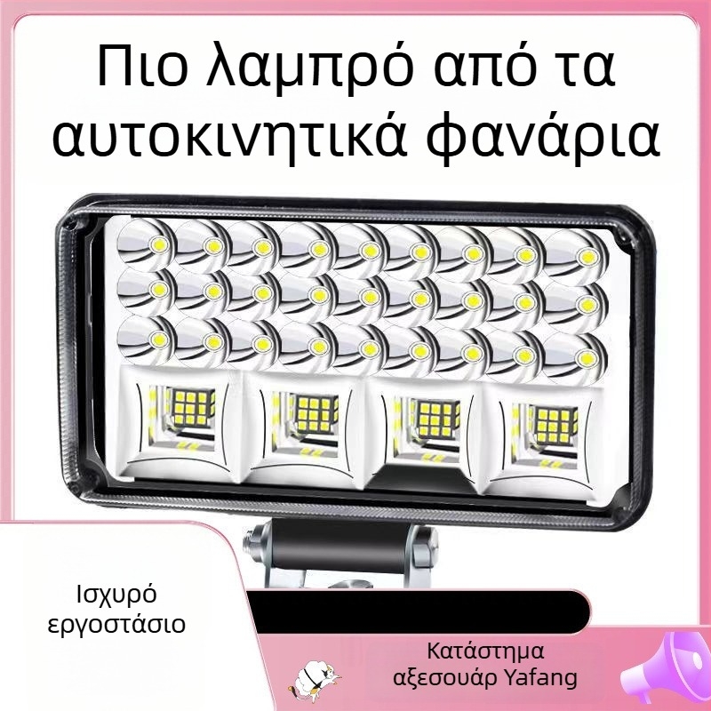 LED φανάρι κεφαλής για ηλεκτρικό τρακτέρ και τετράτροχο όχημα — 12-80V, υψηλή φωτεινότητα, μακρινό και κοντινό φως