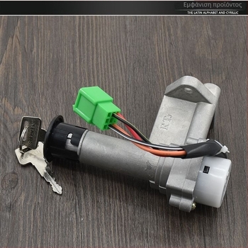 Σετ κλειδαριών μοτοσικλέτας HS125T για Neptune από Mojielong – μακρύ στυλ, αντιολισθητική λειτουργία