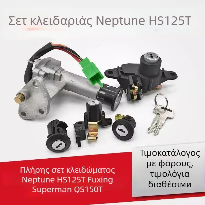 Σετ κλειδαριών μοτοσικλέτας HS125T για Neptune από Mojielong – μακρύ στυλ, αντιολισθητική λειτουργία