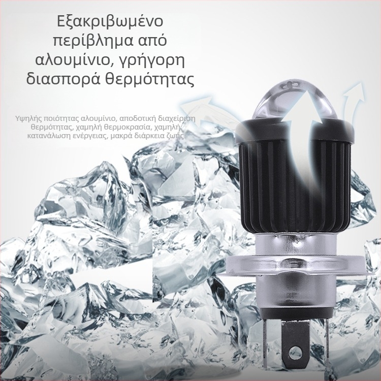 LED φανάρι κεφαλής για μοτοσικλέτα, ηλεκτρικό όχημα και τρίκυκλο – οικουμενικό 12V-85V, 12W, 3500lm, 4000K, αλουμινένιο περίβλημα