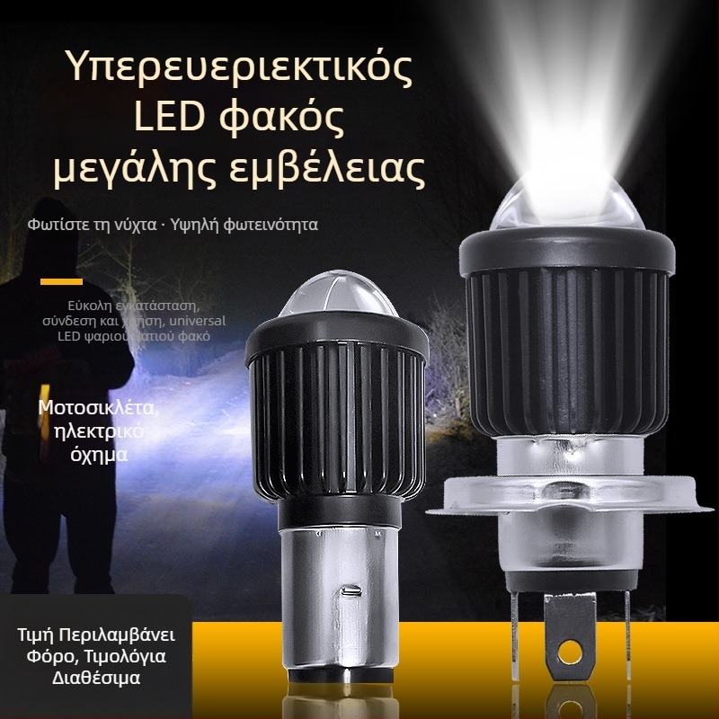 LED φανάρι κεφαλής για μοτοσικλέτα, ηλεκτρικό όχημα και τρίκυκλο – οικουμενικό 12V-85V, 12W, 3500lm, 4000K, αλουμινένιο περίβλημα