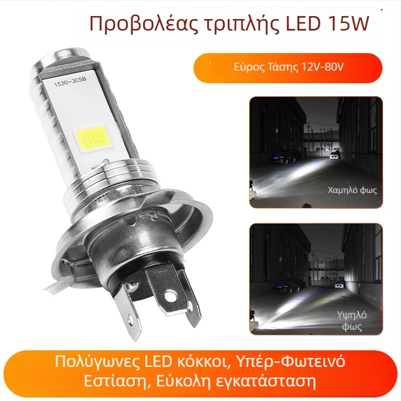 LED φανάρι κεφαλής για μοτοσικλέτα, ηλεκτρικό όχημα και τρίκυκλο – οικουμενικό 12V-85V, 12W, 3500lm, 4000K, αλουμινένιο περίβλημα