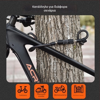 Κλειδαριά ποδηλάτου με κωδικό – MMS01; Υλικά: κράμα ψευδαργύρου, ABS, PVC, σύρμα από συνθετικό χάλυβα; Βάρος: 326,5 g; Στυλ: ελαφριά πολυτέλεια