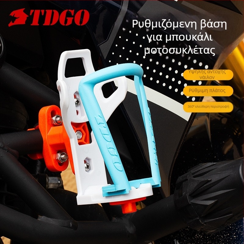 TDGO 003e1 Θήκη ποτήριου νερού για μοτοσικλέτα