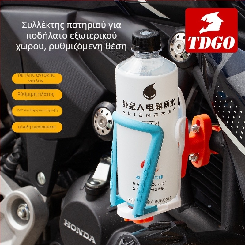 TDGO 003e1 Θήκη ποτήριου νερού για μοτοσικλέτα
