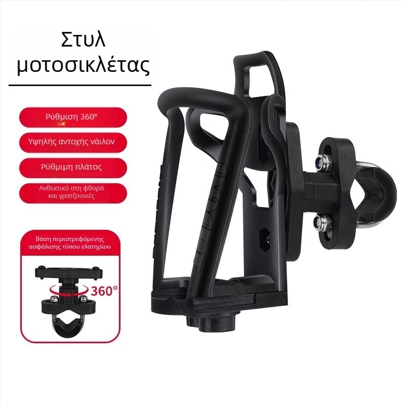 TDGO 003e1 Θήκη ποτήριου νερού για μοτοσικλέτα